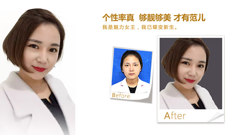 果洛美鼻、V脸